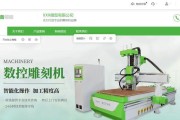 自己制作一个网站教程？需要哪些步骤和工具？