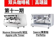 探究咖啡机流速快的原因（流速快的咖啡机为什么备受欢迎？）