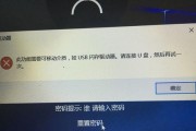 笔记本电脑被盗后应该怎么办？如何找回或处理？