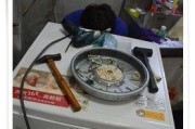 滚筒洗衣机掉铁条的解决方法（如何应对滚筒洗衣机掉铁条的问题）