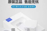 手机水晶充电器怎么用？使用中有哪些注意事项？