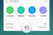 轻松学会oppo手机恢复出厂设置的方法（操作简单）