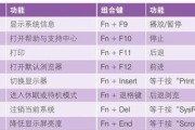 戴尔笔记本电脑如何打出横杠？快捷键是什么？