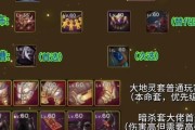 女气功平民如何打造毕业装备？打造过程中常见问题有哪些？