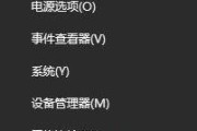 固态硬盘4K对齐的重要性与设置方法（优化性能）