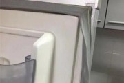 如何处理冰箱封条消磁问题（掌握简单技巧解决冰箱封条消磁困扰）