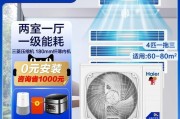 一拖三中央空调连接方法（实现多区域空调控制）