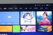 小米电视安装视频教程在哪里找？如何一步步完成安装？