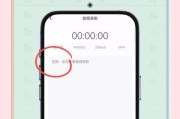 红米手机录音剪辑方法是什么？