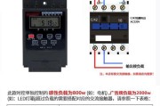 智能定时插座使用方法？液体蚊香如何定时？