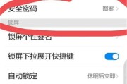 如何修改360浏览器主页锁定（解锁你的浏览器主页）