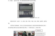 小松鼠E1故障代码的维修指南（解读小松鼠E1故障代码及维修方法）
