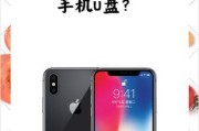 苹果手机充电器如何正确插入？使用时需要注意什么？