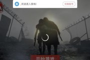 王牌战争ace警告关闭方法是什么？关闭后会有哪些影响？