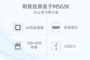 05年广电机顶盒如何实现投屏功能？操作方法是什么？