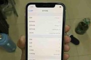 美版和国行手机（以质量为主要标准）