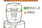 饮水机自带消毒方法的实用指南（保障您的饮水安全，全面了解饮水机自带消毒方法）