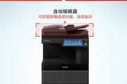 东芝黑白复印机维修价格揭秘（探寻东芝黑白复印机维修的真实花费）