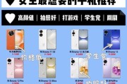 手机背面4个小摄像头有何用途？