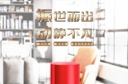 骨传导音响的使用效果如何评价？