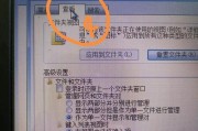 如何取消以写保护的U盘（简单操作解决U盘写保护问题）