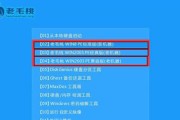 一键装机U盘装系统的简便操作步骤（轻松安装系统）