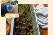 花盆洋葱种植方法是什么？如何正确种植洋葱？