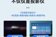 在宿舍如何自制投影仪？需要哪些材料和步骤？