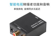 如何选择合适的同轴音频转换器？