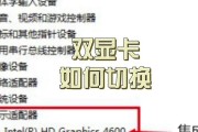 联想电脑更改操作界面的方法是什么？如何个性化设置？