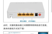小电视如何连接广电机顶盒？设置步骤是什么？