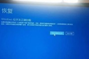电脑开了软件就黑屏了怎么办？软件导致电脑黑屏的解决步骤是什么？