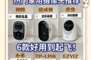 手机专用后摄像头有什么用？如何选择合适的摄像头？