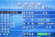 卫星机顶盒播放器使用方法是什么？操作中应注意什么？