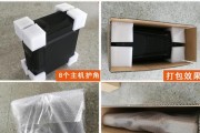 怎么用纸箱做一个台式电脑有主机？需要哪些材料和步骤？