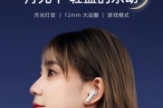 魅蓝耳机蓝牙连接步骤是什么？