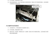 东芝复印机故障解决方法（解决东芝复印机故障的有效技巧）