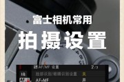 升格运动相机使用方法是什么？如何拍摄高质量视频？