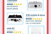笔记本电脑音频声卡设置步骤是什么？