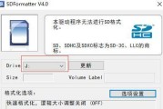 解决U盘自动要求格式化的问题（探索U盘格式化问题的原因及解决方法）