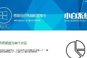 小白福音（解放小白）