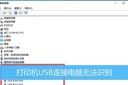 华为终端连接电脑步骤是什么？连接失败时如何排查问题？