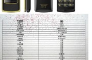 双屏笔记本电脑如何配置手写功能？