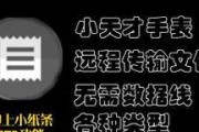 子腾智能手表出现盗版问题怎么解决？如何鉴别真伪？