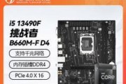 铭瑄主板装独立显卡的步骤是什么？需要注意什么？