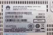 如何重新启动调制解调器和路由器（简单教程让您的网络设备运行正常）