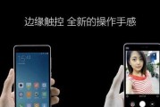 小米11轻触电源键息屏方法是什么？