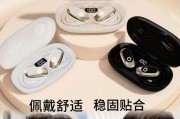 小挂式耳机有哪些推荐？它们的音质表现如何？