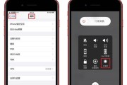 苹果手机白点设置之秘密揭示（探寻苹果手机白点设置的方法与技巧）