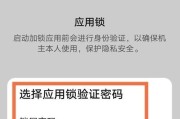 邦纳无线网关密码设置步骤及常见问题？